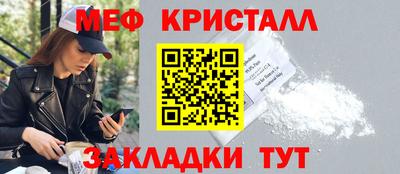 кокаин VHQ Бийск