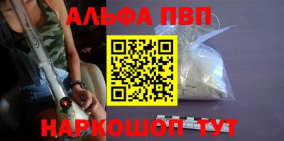 скорость mdpv Беслан