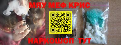 таблы Гусиноозёрск