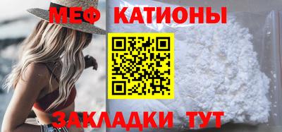 скорость mdpv Беслан