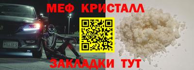 таблы Гусиноозёрск