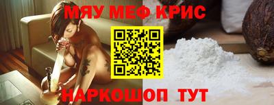 кокаин VHQ Бийск