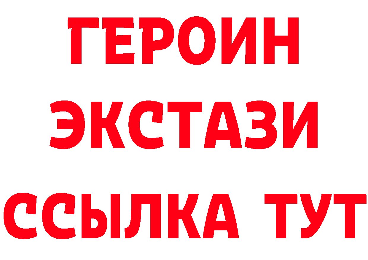 БУТИРАТ BDO ТОР мориарти гидра Стерлитамак