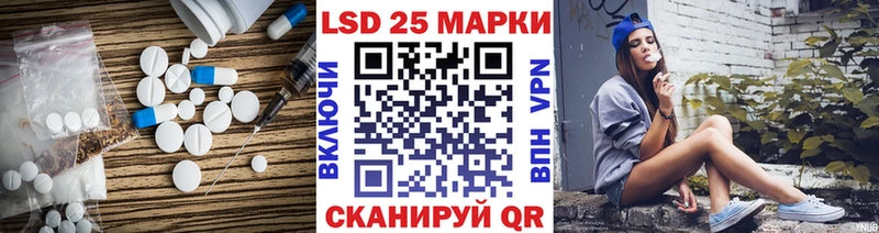 Лсд 25 экстази кислота  mega как войти  Стерлитамак 