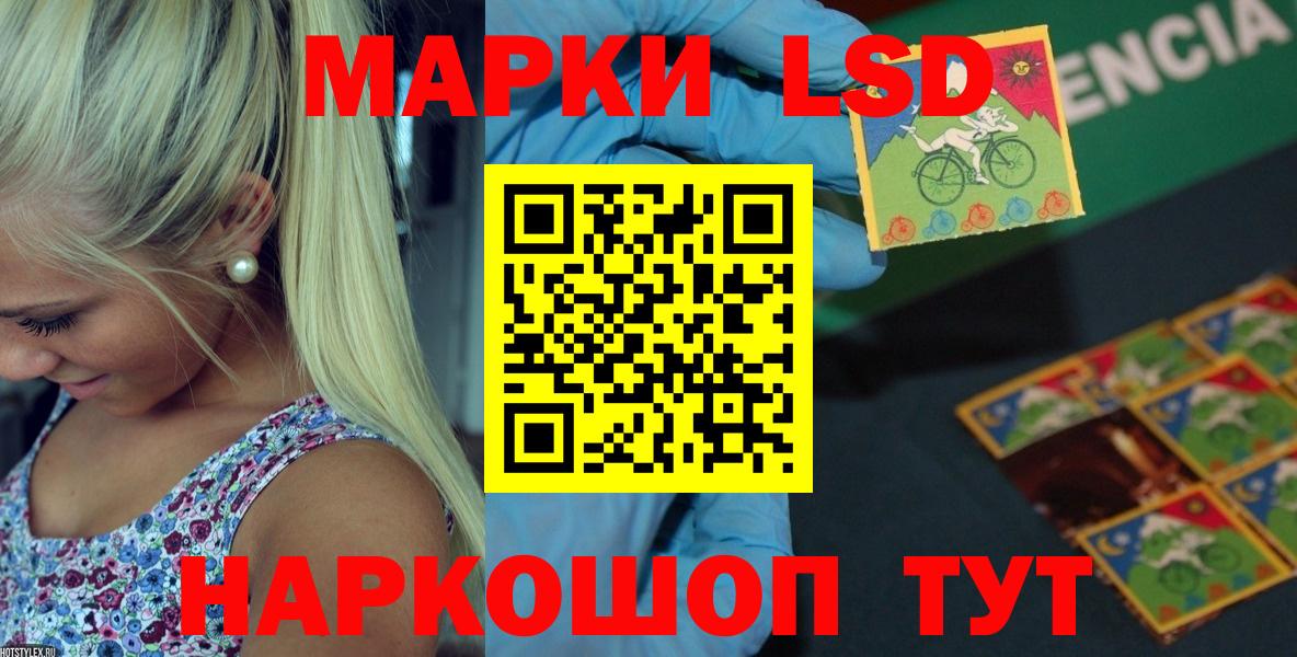 Cocaine  Меф МЯУ МЯУ  Канабис  ТГК  Гашиш  Стерлитамак  Вход с VPN  Меф кристаллы 