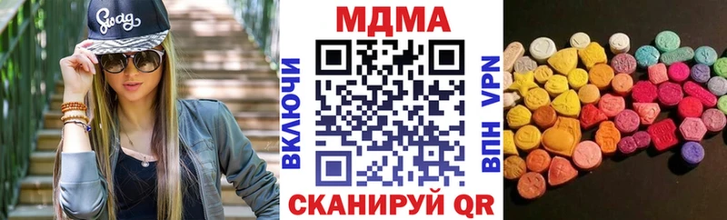 мориарти официальный сайт  Стерлитамак  hydra ONION  MDMA Molly  как найти  
