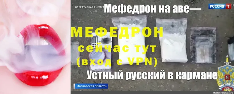 Меф mephedrone  Стерлитамак 