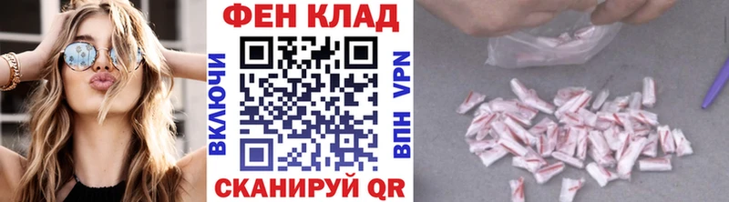 Первитин Methamphetamine  Стерлитамак 