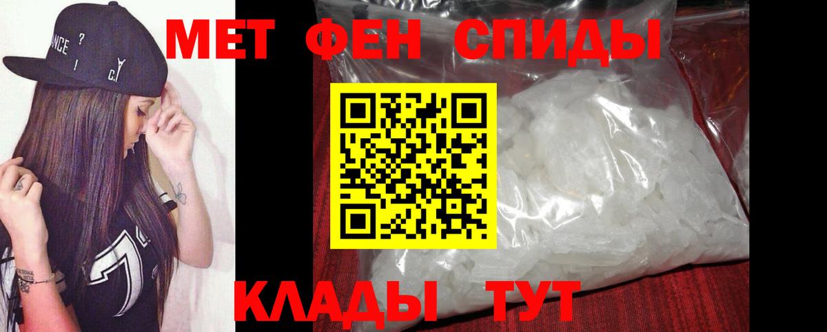 Стерлитамак  Метамфетамин Methamphetamine  Вход с VPN 