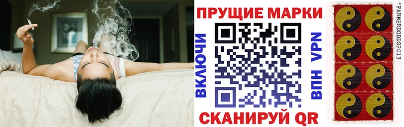 Марки 25I-NBOMe 1,8мг  купить наркотики цена  darknet клад  Стерлитамак 