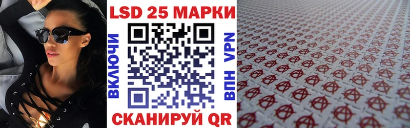 Марки N-bome 1,8мг Стерлитамак