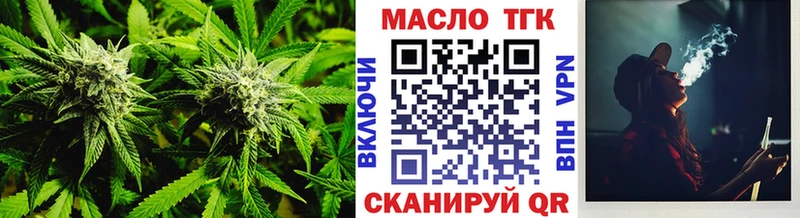 блэк спрут рабочий сайт  Стерлитамак  ТГК концентрат 