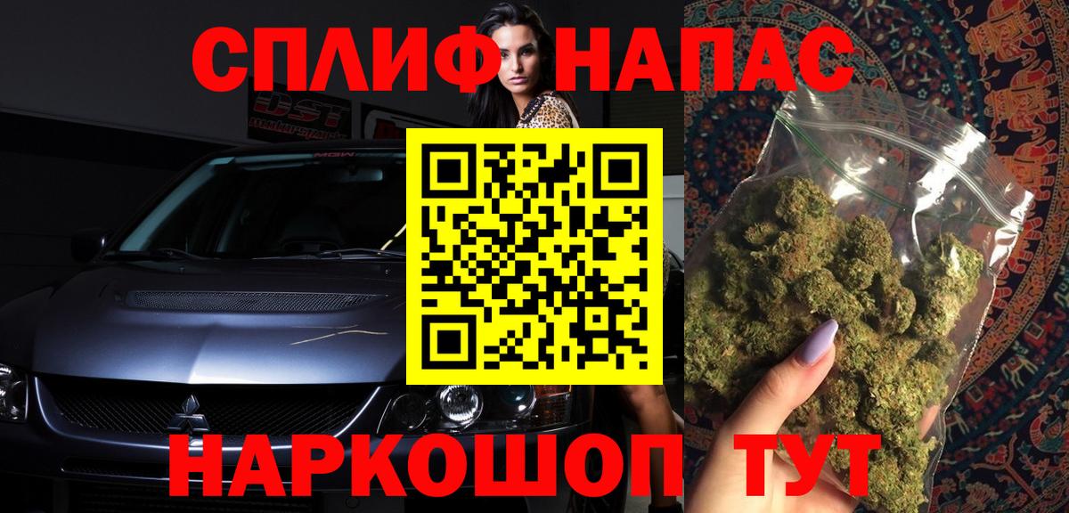 Бошки марихуана индика  Бошки Шишки план  Стерлитамак  Конопля OG Kush 