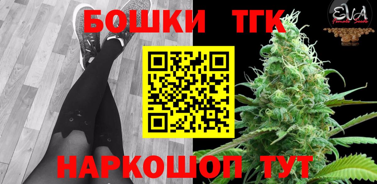 Шишки марихуана индика  Марихуана White Widow  Стерлитамак  Вход с VPN 
